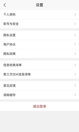 勤学儿免费版图1
