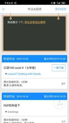 英语口语100图2