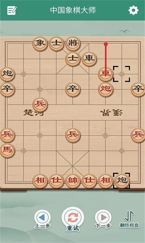 象棋来了手机正版图1