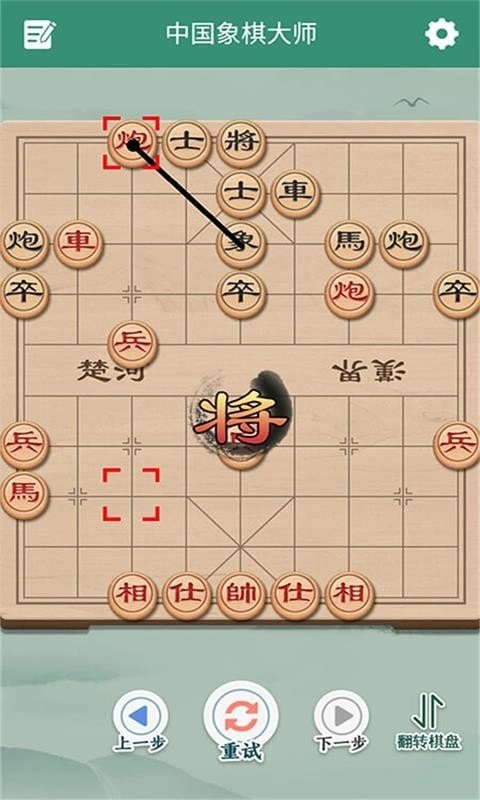 象棋来了手机正版图2