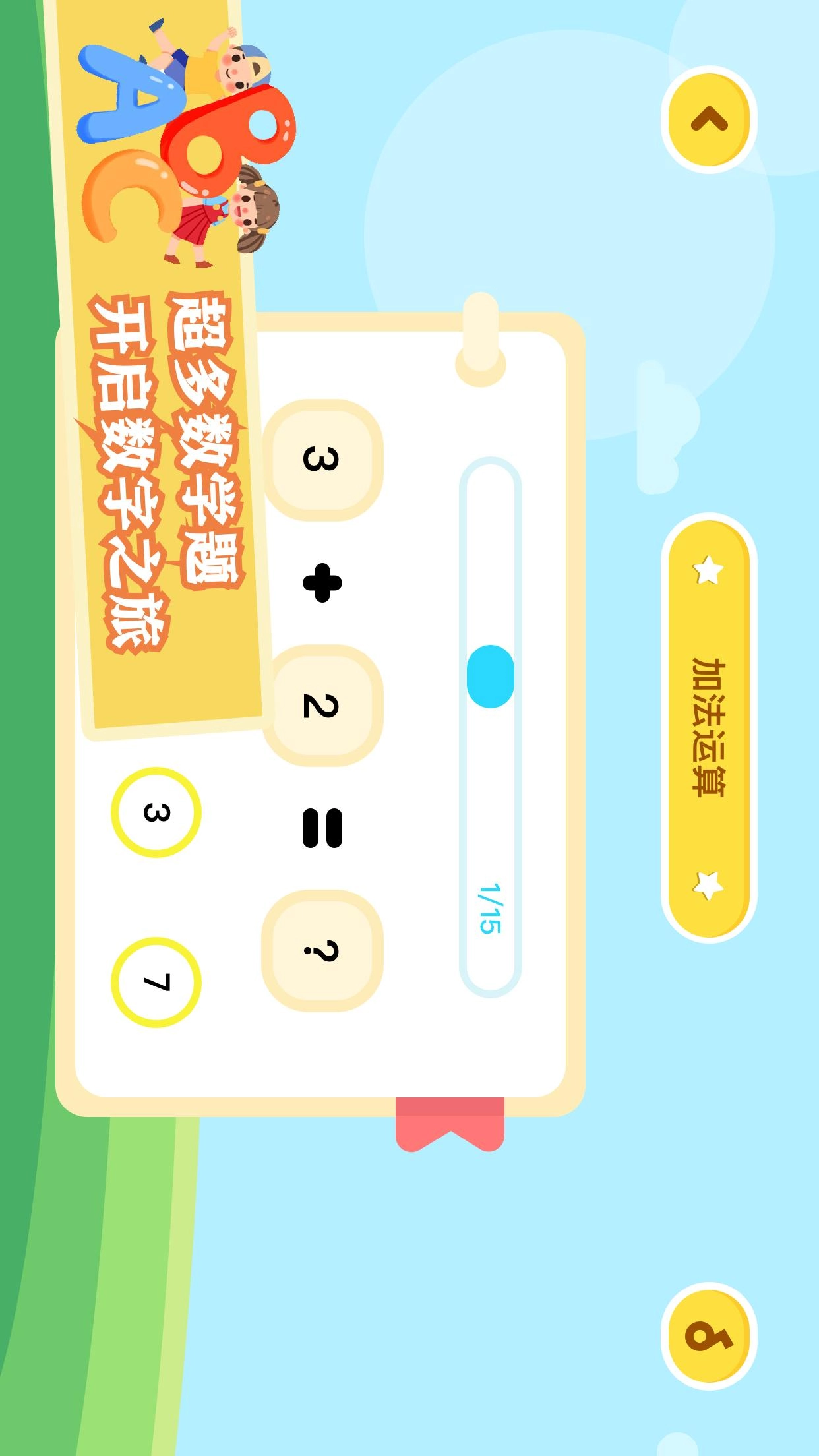 数学日记直装版图1
