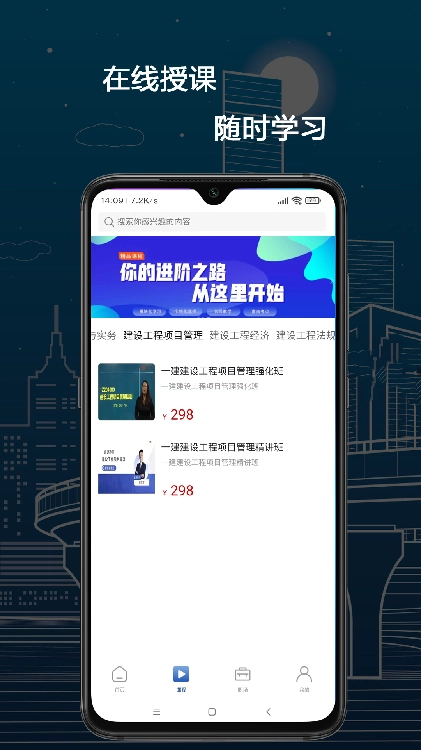 培仕通正版图1