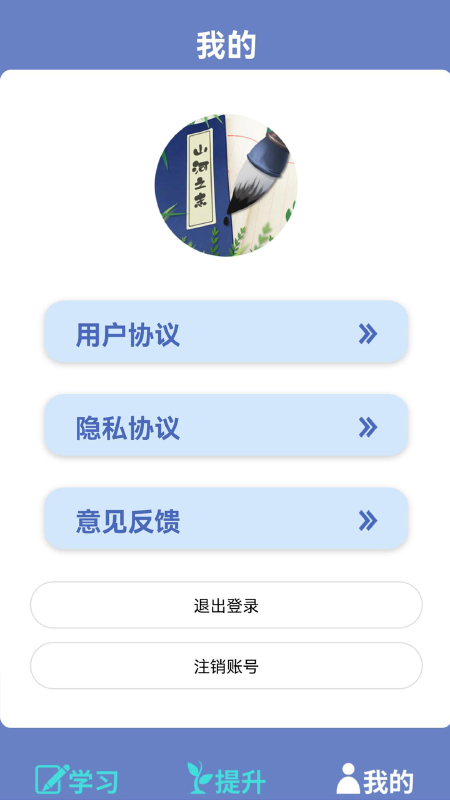 错别字助手(1)