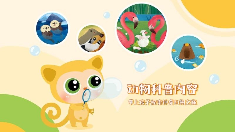 塔塔悦读通用版图1