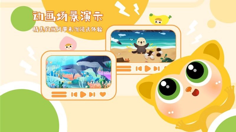 塔塔悦读通用版图2