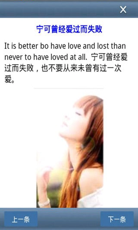 随身英语正版图1