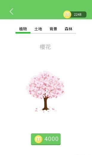 七色堇安卓版图1