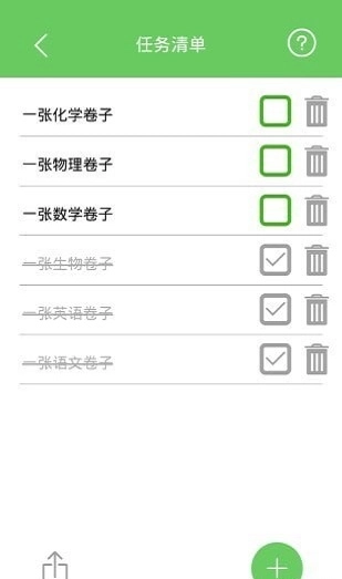 七色堇安卓版图2