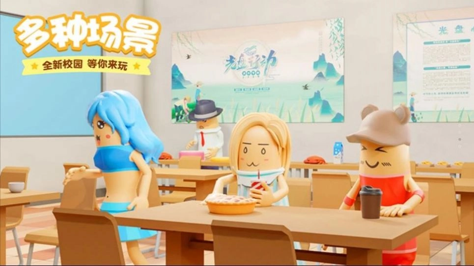 樱花校园香肠模拟游戏正版截图2