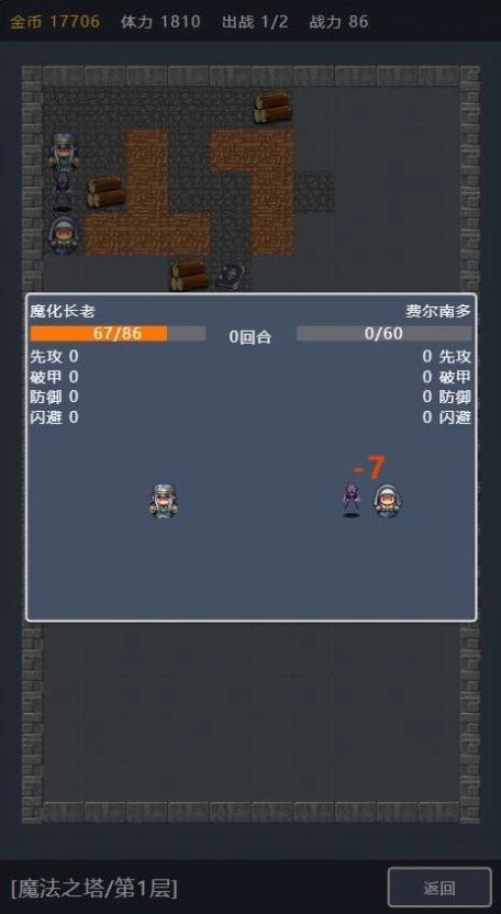 宝箱大冒险(2)