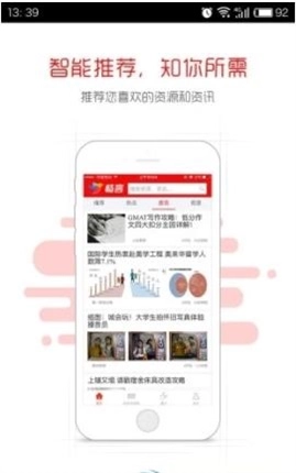 畅言教育手机版下载