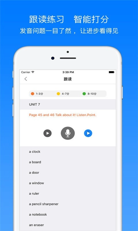 英语口语7天乐最新版图2
