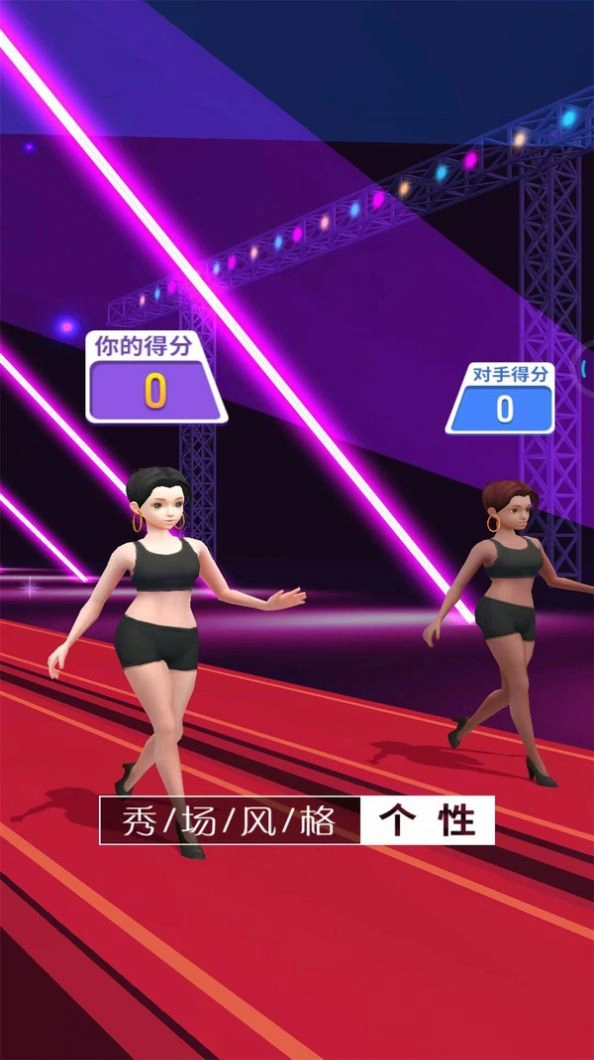 天使走秀王安卓官方版图2