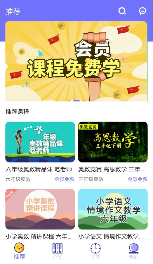 小学神直装版图1