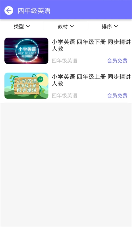 小学神直装版图3