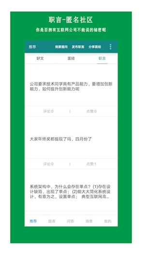JAVA人生原版图3