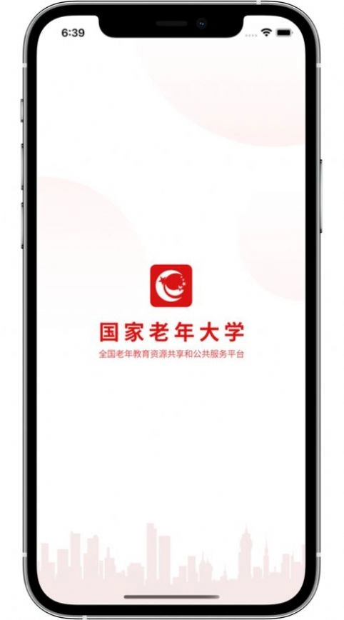 老年大学免费原版图1