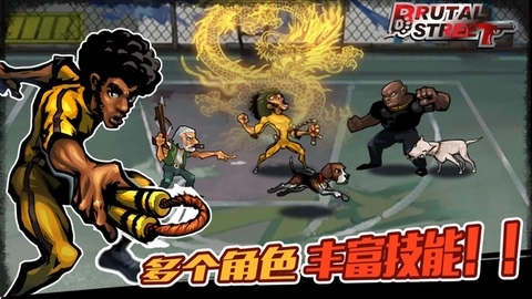 暴力街区游戏手机免费版图3