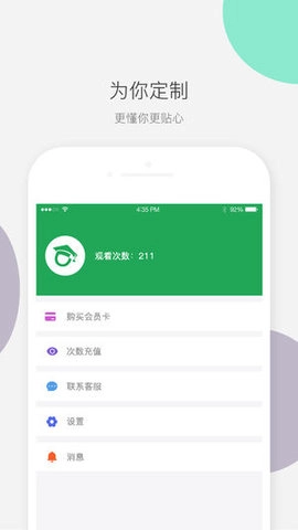 大学仕官方正版图2