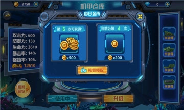 龙兽争霸4图1