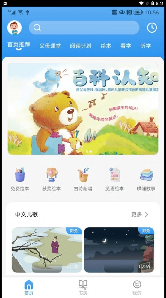 吉幼美(1)