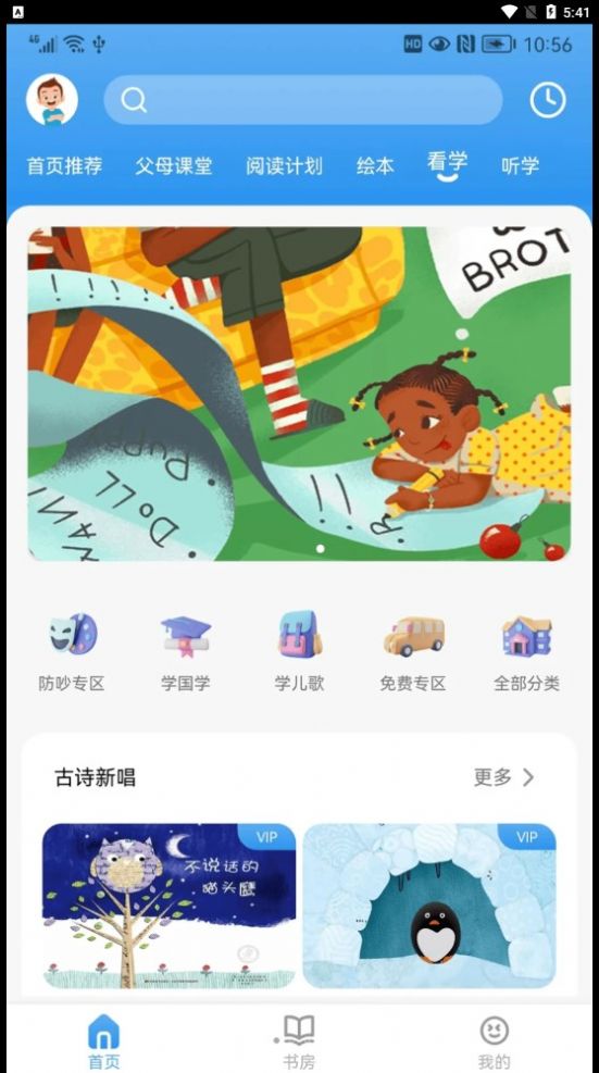 吉幼美(2)