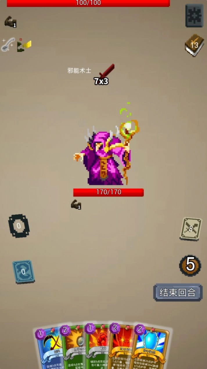 勇者不想闯魔城(3)