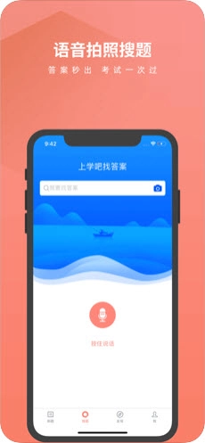 注册营养师直装版图1