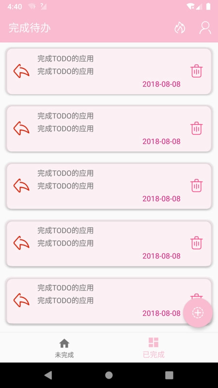 欧易学习安卓版图3