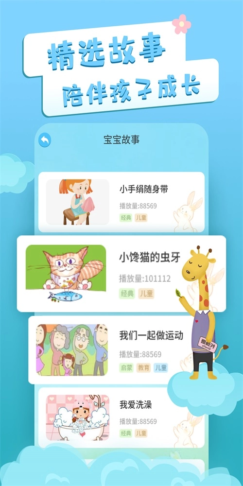 识字卡片直装版图1