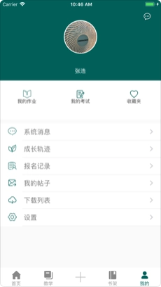 九小时美术手机最新版图3