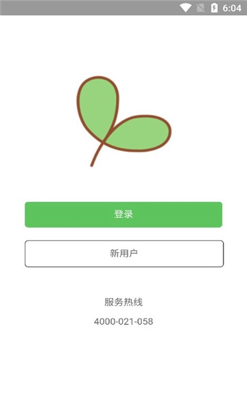 学瓣免费版图1