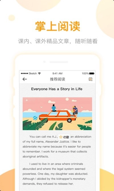 学生英语自学图2