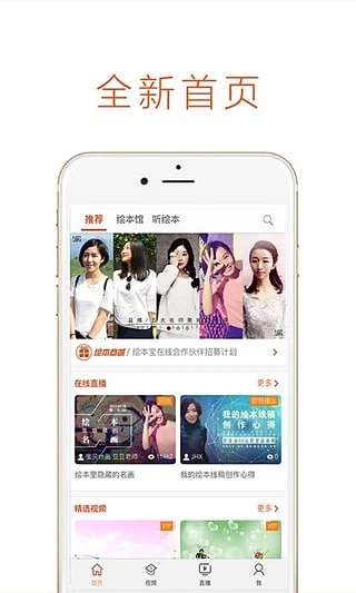 绘本宝正版图2