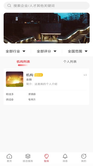 匠芯无广告版图1