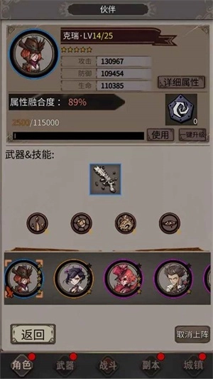 蒸汽迷城