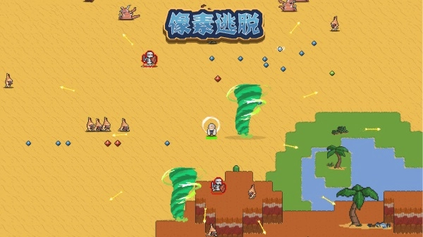 像素逃脱免费原版图1