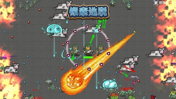 像素逃脱免费原版图2