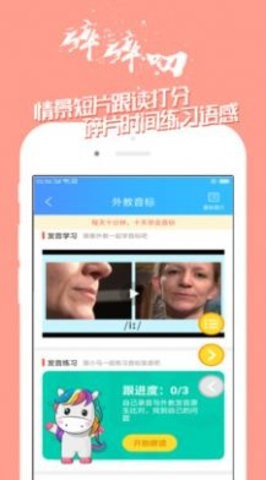 学英语(2)