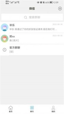 交运安培图3