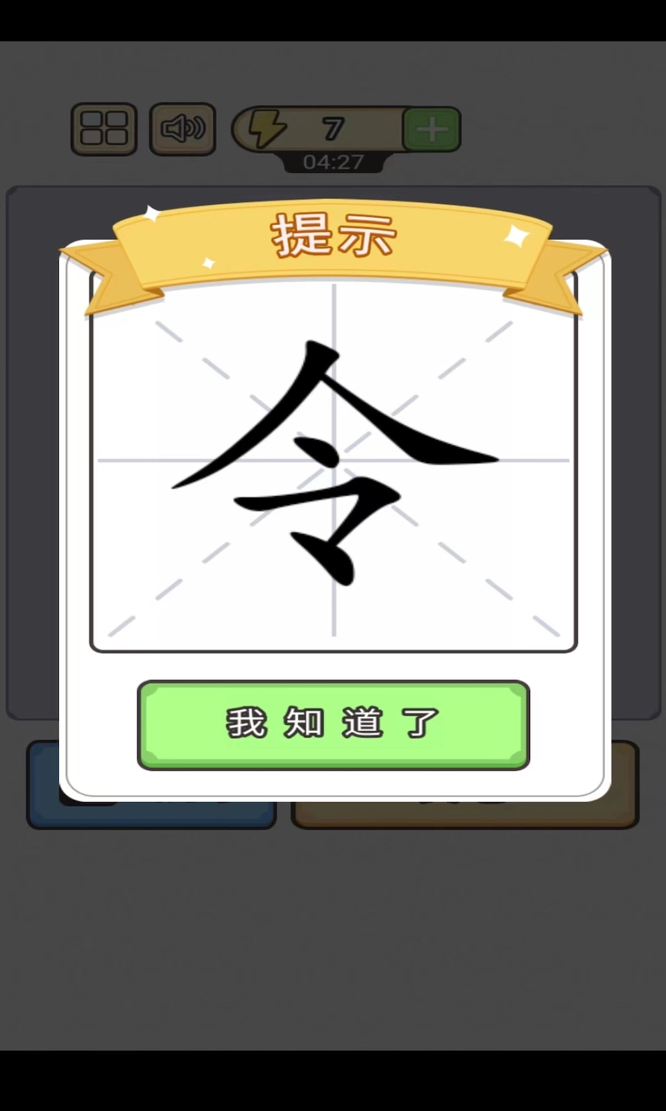 嗨答题免费原版图2