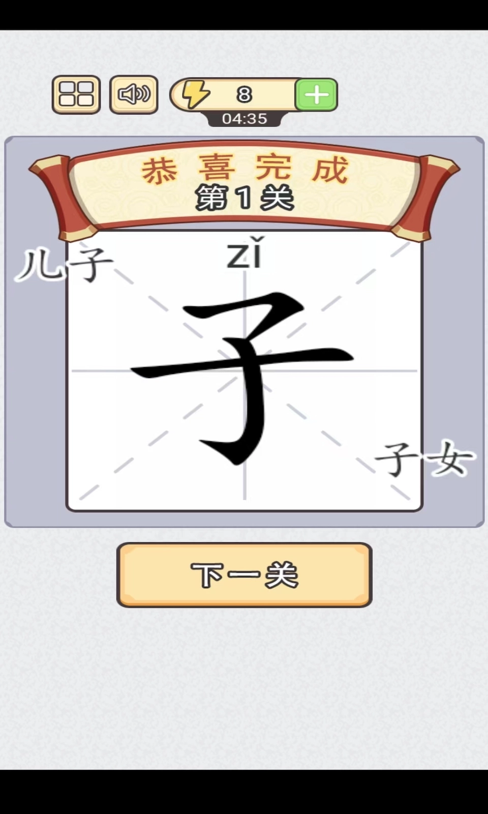 嗨答题免费原版图3