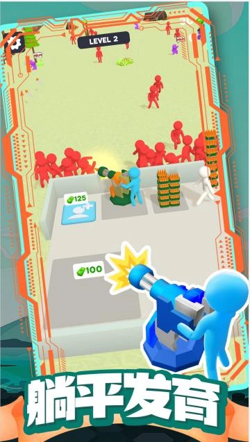 僵尸收割机器最新免费版图2