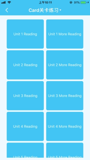 真学单词最新免费版图3