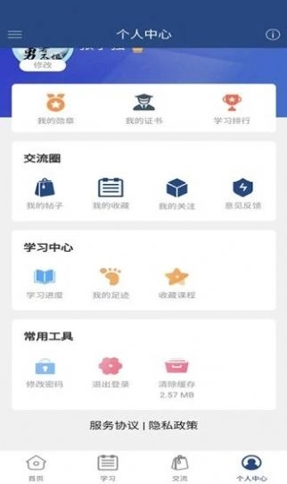 卓奥商学院官方正版图1