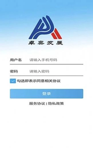 卓奥商学院官方正版图2