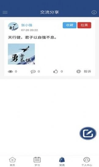 卓奥商学院官方正版图3