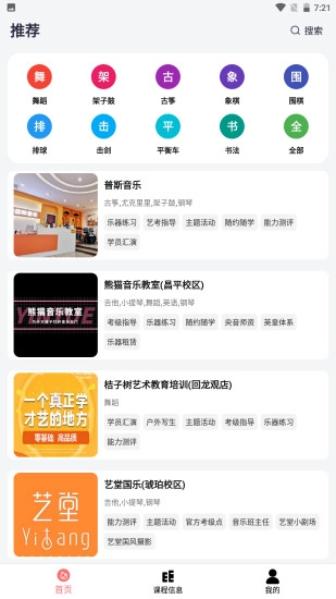 无忧天地免费版图1