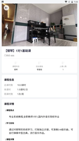 无忧天地免费版图2