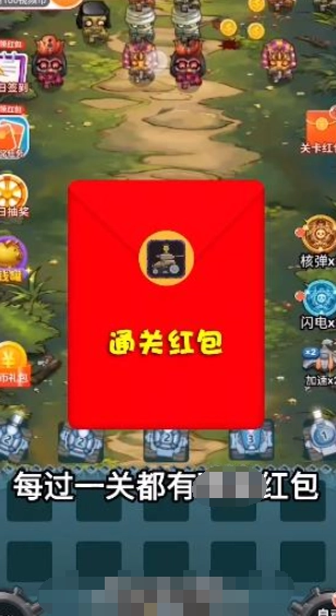 僵尸来吧图2